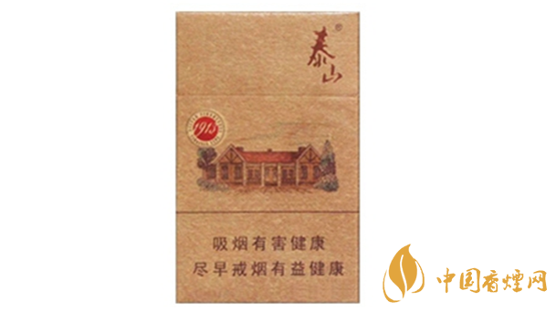 泰山1913香煙多少錢一盒？泰山1913各地價(jià)格表查詢2020