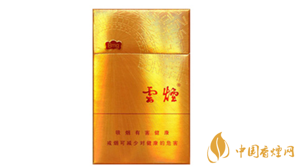云煙金福8mg價格多少？云煙金福8mg小盒價格2020