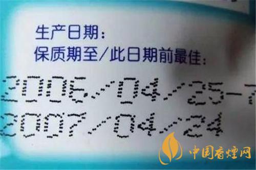 香煙保質(zhì)期是多長時間？香煙保存方法介紹2020