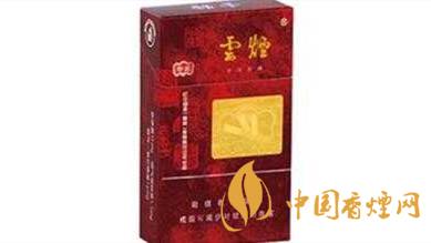 云煙珍品硬盒多少錢？云煙珍品硬盒香煙價(jià)格2020