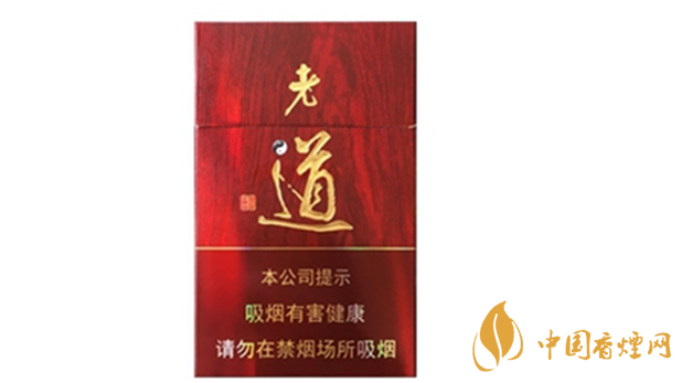 黃金葉紅老道價(jià)格多少錢？黃金葉紅老道香煙價(jià)格2020