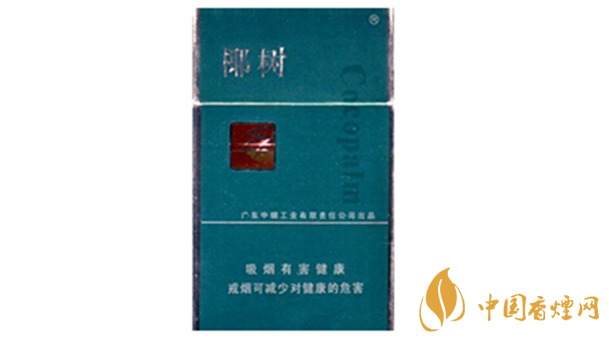 椰樹(shù)香煙多少錢一包2020？椰樹(shù)香煙價(jià)格及圖片大全2020
