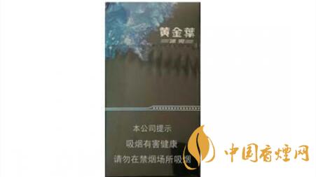 黃金葉冰爽多少錢一盒價(jià)格？黃金葉冰爽價(jià)格及參數(shù)圖片2020