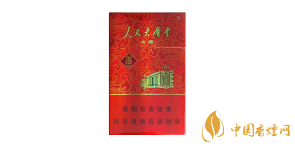 2020年人民大會堂香煙價(jià)格表圖 人民大會堂香煙多少錢一包