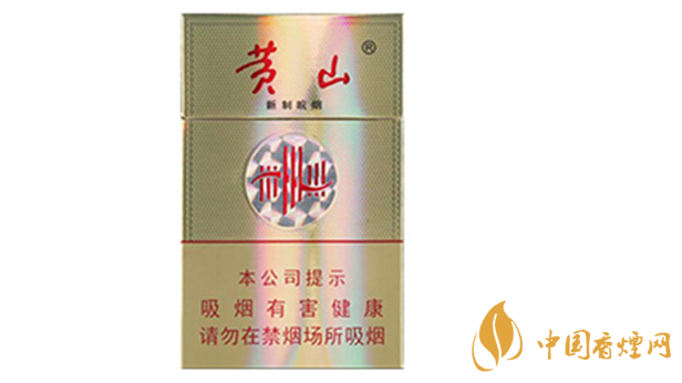 黃山新制皖煙焦甜香口味怎么樣？黃山新制皖煙好抽嗎？