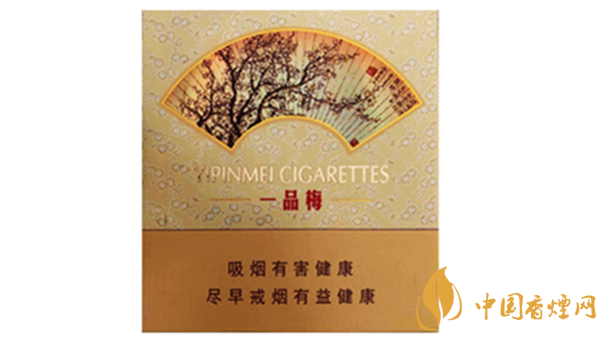 蘇煙一品梅天地心小盒多少錢？蘇煙一品梅天地價(jià)格及參數(shù)