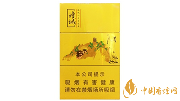 黃山詩(shī)城多少錢一盒價(jià)格？黃山詩(shī)城香煙價(jià)格查詢