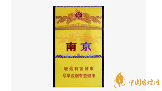 南京九五煙真假怎么分辨？南京九五煙真假帶圖識(shí)別