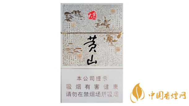 大黃山多少錢一包？黃山大黃山香煙價格及圖片