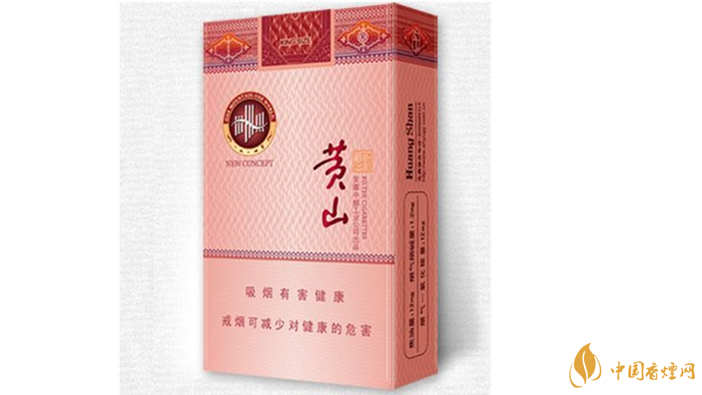 黃山硬新概念口感如何？黃山硬新概念味道及包裝