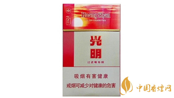 黃山金光明煙價(jià)格多少錢一包 ？黃山金光明煙市場(chǎng)價(jià)格