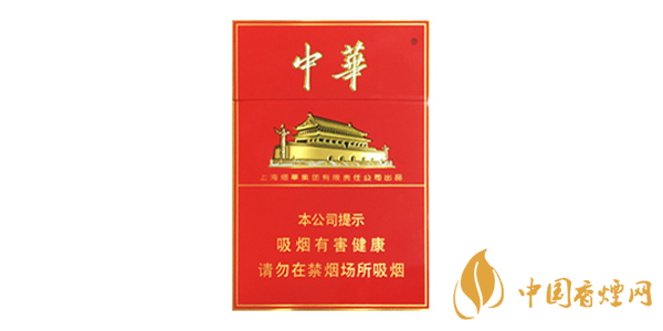 中華雙中支多少錢一條2025 中華雙中支煙2025市場價(jià)