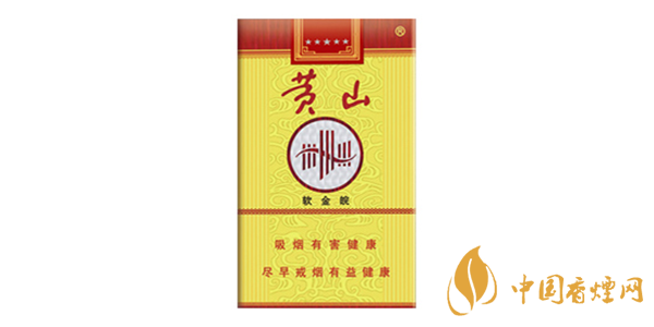 黃山煙價(jià)格表2025價(jià)格表一覽 黃山煙多少錢(qián)一包