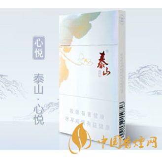 泰山細(xì)支煙價(jià)格及圖片 泰山細(xì)支價(jià)格表查詢(xún)
