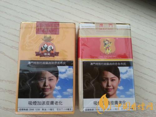 澳門香煙價格表一覽 2020MACAU香煙最新報(bào)價