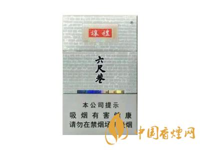 黃山(六尺巷)