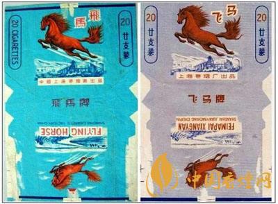 飛馬牌香煙多少錢(qián)  飛馬香煙價(jià)格及圖片2020最新