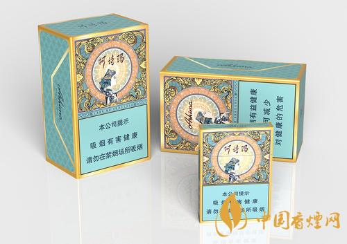 阿詩(shī)瑪香煙多少錢(qián)一盒 金裝阿詩(shī)瑪價(jià)格一覽