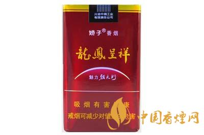 嬌子軟龍鳳魅力朝香煙最新價(jià)格查詢 嬌子軟龍鳳魅力朝多少錢(qián)