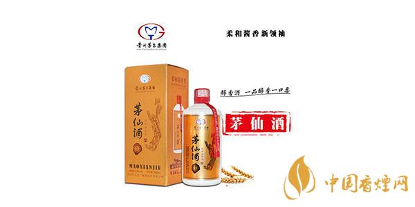 茅仙酒53度醇香藍(lán)價格 2020茅仙酒醇香藍(lán)瓶為啥那么貴