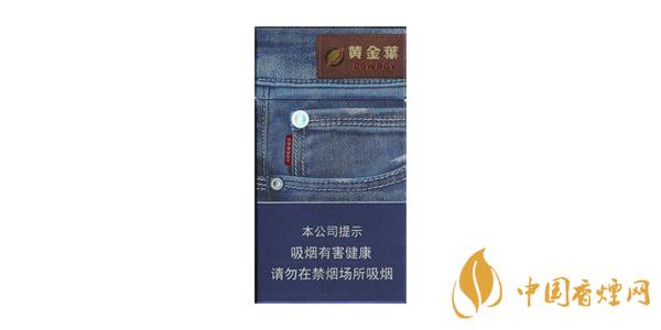 黃金葉細(xì)煙有哪些 黃金葉細(xì)支香煙價格表排行榜2020