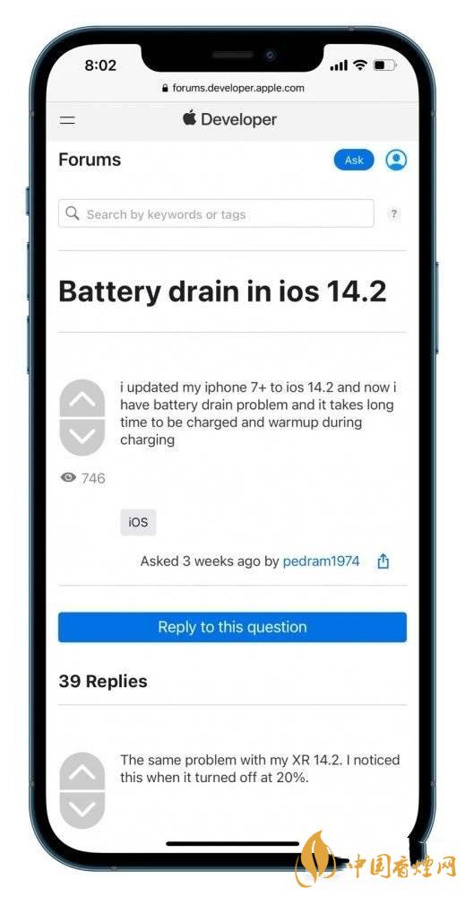 ios14.2.1耗電怎么樣 ios14.2.1耗電嚴(yán)重嗎？
