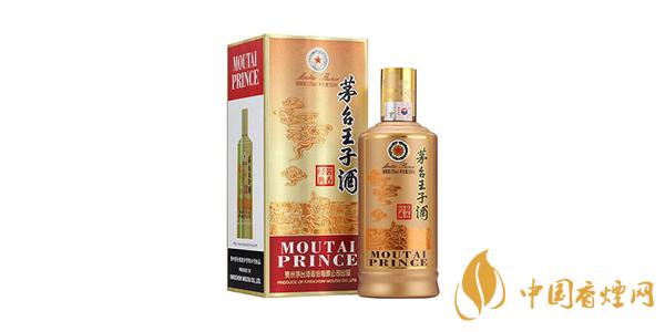 茅臺(tái)王子酒53度多少錢(qián)一瓶 茅臺(tái)王子價(jià)格表大全一覽