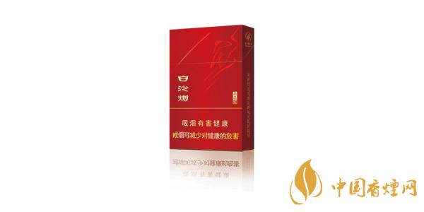 2020白沙香煙多少錢(qián)一包 最新白沙煙(硬)價(jià)格表一覽