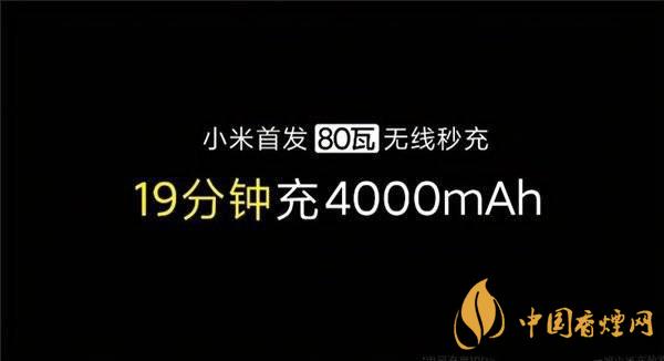 小米11發(fā)布日期是幾號？2020小米11最新官方消息詳情