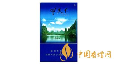 甲天下香煙價(jià)格一覽表2025 甲天下香煙多少錢(qián)一包