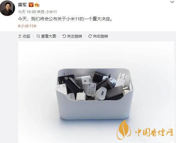 小米11Pro送充電器嗎 小米11Pro不送充電器了？