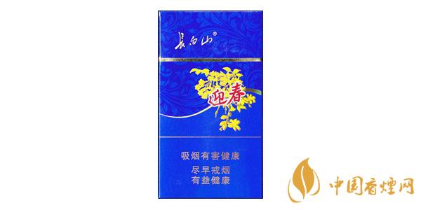 2021長(zhǎng)白山細(xì)支香煙多少錢(qián)一包 長(zhǎng)白山細(xì)支香煙價(jià)格表排行榜