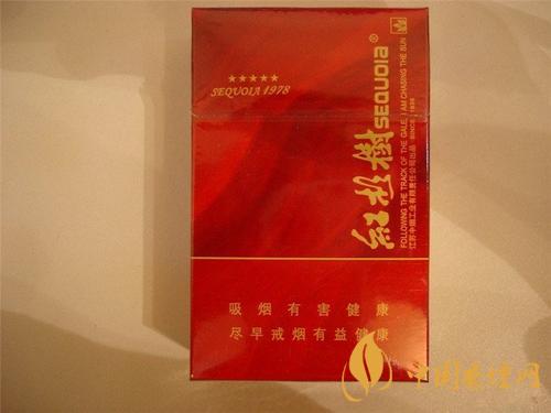 南京紅杉樹(shù)香煙價(jià)格表2025 南京紅杉樹(shù)香煙多少錢一條