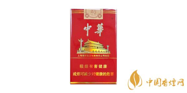 2025中華香煙價(jià)格表圖片一覽 中華香煙多少錢(qián)一包