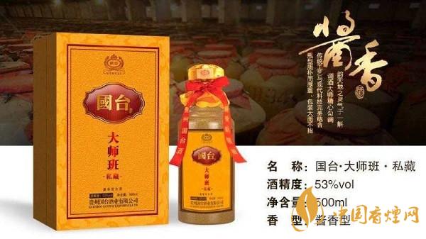 國臺(tái)大師私藏多少錢一瓶 國臺(tái)大師私藏市場報(bào)價(jià)詳情