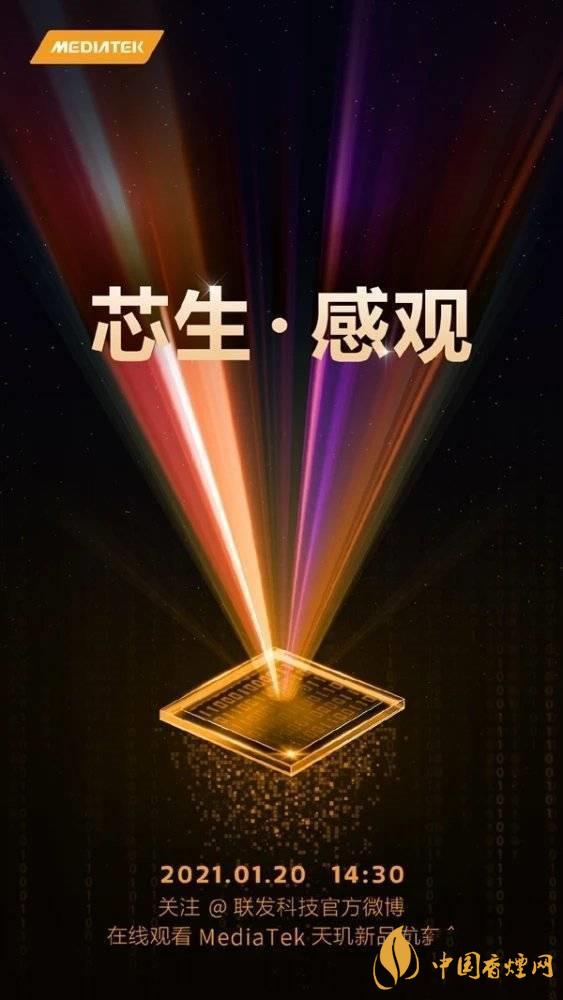 天璣1100和天璣1000+有什么區(qū)別 哪個(gè)更好？