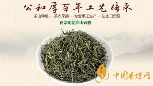 廬山云霧茶多少錢(qián)一盒 廬山云霧茶禮盒裝價(jià)格圖片2021