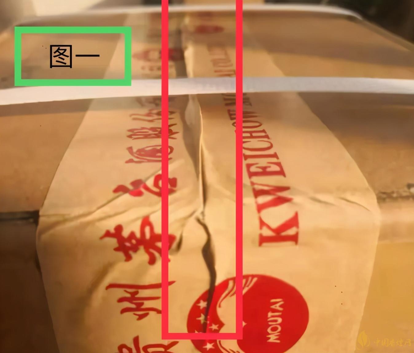為啥原箱茅臺比散瓶茅臺貴？2020年原箱茅臺真?zhèn)舞b別技巧