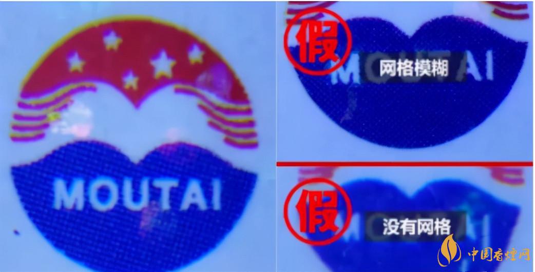 為啥原箱茅臺比散瓶茅臺貴？2020年原箱茅臺真?zhèn)舞b別技巧