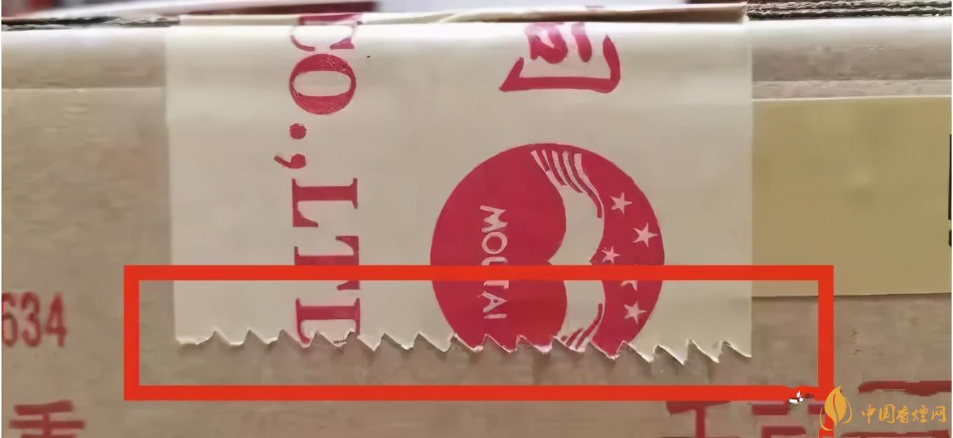 為啥原箱茅臺比散瓶茅臺貴？2020年原箱茅臺真?zhèn)舞b別技巧