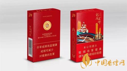 龍鳳呈祥香煙價格表圖大全和種類2025最新