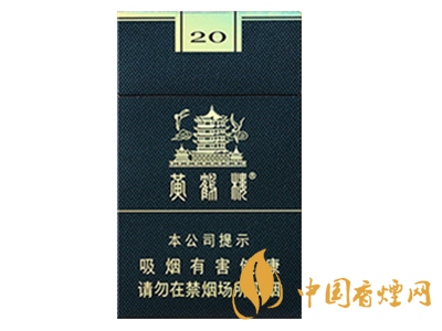 黃鶴樓(細(xì)支珍品)