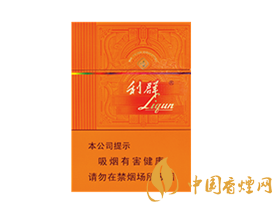 利群(陽(yáng)光橙中支)