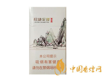 黃金葉(易捷至臻)