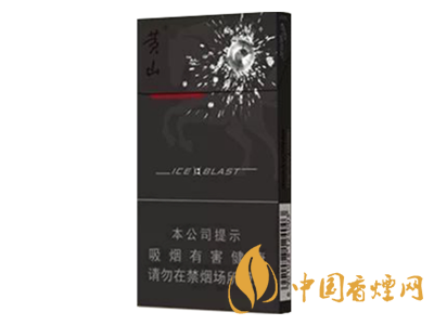 黃山(黑馬細(xì)支)