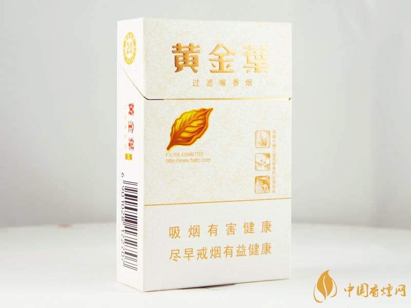 黃金葉小天葉多少錢(qián)一包 黃金葉小天葉價(jià)格及圖片大全