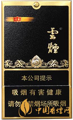 云煙黑金剛印象多少錢(qián)一包 云煙黑金剛印象16支價(jià)格2025