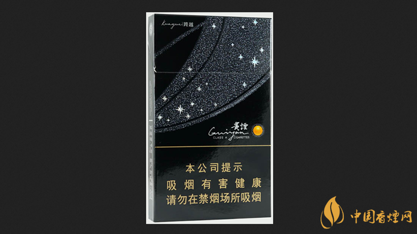 貴煙跨越細(xì)黑盒多少錢 貴煙跨越的價格2025