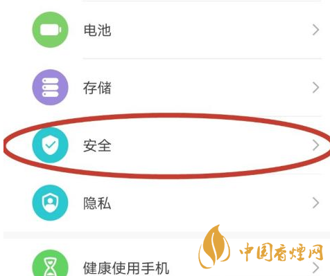 華為mate40關(guān)機后還可以定位嗎 華為mate40手機丟了怎么找回？