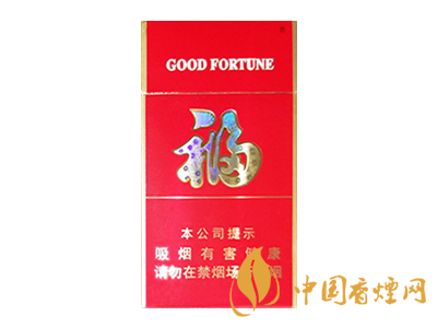 云煙(福細支)
